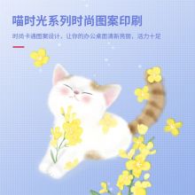 得力(deli)办公鼠标垫 时尚印花橡胶防滑  蓝色83001