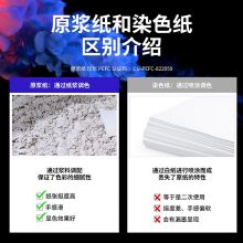 得力(deli)A4桃红色打印纸 80g100张/包 7757