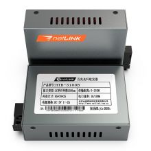 netLINK HTB-3100AB 百兆单模单纤光纤收发器 25公里 一对 0-25KM