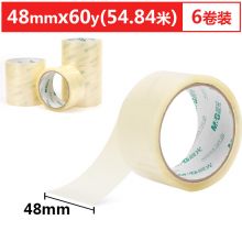 晨光(M&G)文具45um透明封箱胶带 打包胶带 宽48mm*60y(总长329米) 6卷装AJD97328