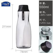 乐扣乐扣（LOCK&LOCK） 水杯塑料创意便携随手杯 HLC568 (550ml)