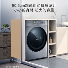 松下(Panasonic)滚筒洗衣机全自动10kg 洗烘一体机 XQG100-SD139