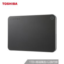 东芝(TOSHIBA) 1TB USB3.0 移动硬盘 Premium系列 2.5英寸 Type-C转换器