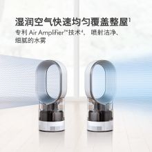 戴森（Dyson）AM10 多功能加湿器 风扇加湿二合一 无叶风扇  风尚紫