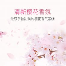 舒肤佳泡沫洗手液樱花+白茶(225ml+225ml)*2（一挤就出泡 抑菌99.9%）