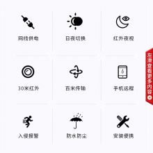 海康威视监控摄像头200万高清POE网线供电红外夜视 半球移动侦测手机远程 DS-IPC-T12-I 4MM