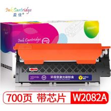 盈佳YJ W2082A(118A)黄鼓(带芯片)