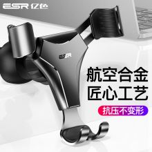 车载手机支架汽车导航支架空调出风口重力车内防滑手机座