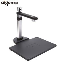 爱国者（aigo）Q-1000pro 高拍仪