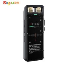 搜狗Sogou AI智能录音笔E2 多语言翻译机 32G+云存储黑色