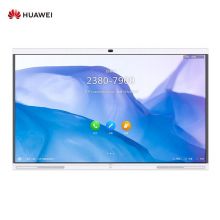 华为专业智慧屏 IdeaHub S65英寸触控一体机电子白板 会议平板 无线投屏 智能语音 配挂墙支架