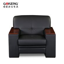 国景（GOKENG）办公沙发 商务单人位沙发黑色西皮 J01D-S021E 1000*900*840