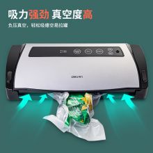 得力(deli)全自动抽真空封口机家用塑封机过塑机保鲜真空机 14886