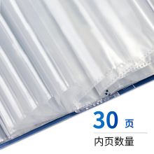 得力(deli)A4/30页资料册 文件收纳册 活页插袋文件夹 5003