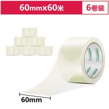 得力(deli)高品质透明封箱胶带/打包胶带 60mm*60m*50um 6卷/筒 33014