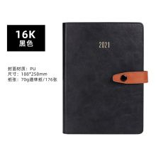 bowen博文 效率手册 笔记本日记本行程本 【2116-1】16K黑色