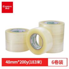 齐心(Comix) JP4820-6 透明封箱宽胶带 打包胶布/胶纸 48mm*200y(183米) 6卷/筒