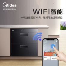 美的（Midea）消毒柜家用 消毒碗柜 嵌入式 碗筷 智能控制 100L 90Q15S