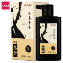得力(deli)250ml特质浓墨 文房四宝书法 国画绘画 淡墨香款74292