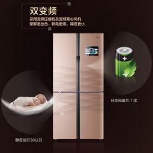 海尔 BCD-458WDIAU1干湿分储双变频十字对开门智能家用冰箱 玫瑰金 458L