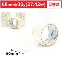 晨光(M&G)文具45um透明封箱胶带 宽60mm*30y(总长137米) 5卷装AJD97331