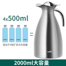 华帝 2L大容量304不锈钢保温壶 E527