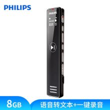 飞利浦（PHILIPS）VTR5101 8G 录音笔