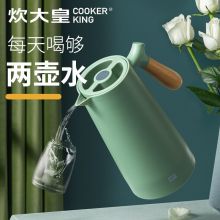 炊大皇 保温壶1L 24h长久保温 真空玻璃红胆  竹青色暖瓶