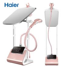 海尔（Haier）挂烫机 2.4L 双杆6档 可卧可立 蒸汽挂烫 家用手持HY-GS2406H