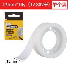 晨光(M&G)12mm*14y隐形文具胶带可写字不易留痕手撕胶带 单卷装AJDN7658