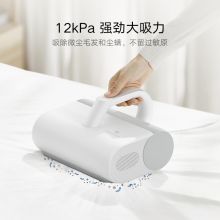 小米  除螨仪家用手持除螨机 UV-C杀菌除螨虫 大吸力热风除湿MJCMY01DY
