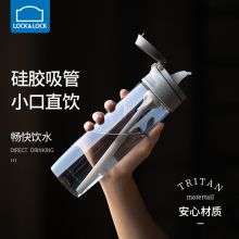 乐扣乐扣 ABF764 吸管杯运动水瓶水杯便携户外大容量健身水杯太空杯 550ml【带吸管】