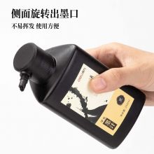 得力(deli)250ml特质浓墨 文房四宝书法 国画绘画 淡墨香款74292