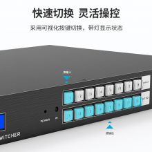 迈拓维矩 MT-HD0808 智能HDMI切换器8进8出 高清4K分配器视频会议服务器主机视讯系统