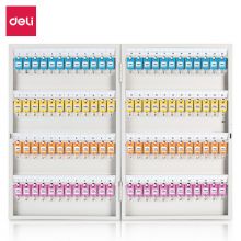 得力(deli)96位四排安全实用钥匙管理箱 多色标识钥匙存放箱 9325