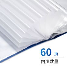 得力(deli)A4/60页资料册 文件活页收纳册 插袋档案文件夹 5106