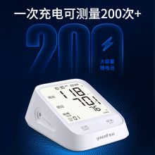 鱼跃(YUWELL) 电子血压计 YE666AR 语音背光量血压 上臂式测血压仪器