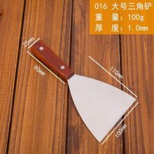 不锈钢铲刀 大号 016大号三角铲