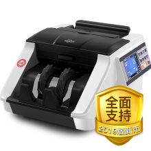 惠朗（huilang） 人民币点钞机验钞机 HL-N99（A） 类点钞机验钞机冠字号图像识别