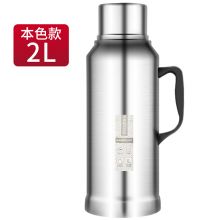 天喜 （TIANXI）保温壶 不锈钢本色2L TBB133-2000
