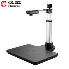 汉王（Hanvon）DS-530 S2智能采集终端高拍仪 带身份证阅读器
