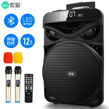索爱（soaiy） SA-T52 12英寸广场舞音响 蓝牙拉杆音箱 KTV低音炮 扩音器