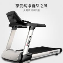 JOROTO捷瑞特 商用跑步机 M92