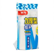 晨光(M&G)文具250ml加厚型纸杯 9盎司一次性水杯  50只装ARC92512