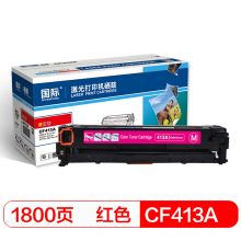 国际 BF-CF413A 大容量红色硒鼓(适用惠普HP M452dn/M452dw/M452nw/M377dw/M477fdn/M477fdw/M477fnw）