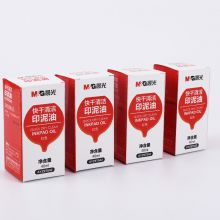 晨光(M&G)文具40ml红色快干印油 财务专用清洁印泥油 4瓶/盒AYZ97542