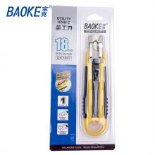 宝克(BAOKE)金属美工刀 自锁功能安全裁纸刀 单支软胶护套大号自动回缩 UK1407
