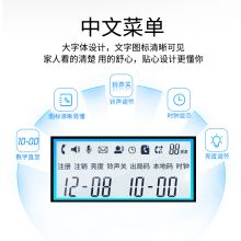 飞利浦(PHILIPS)数字无绳子母电话机 信号覆盖广 屏幕白色背光 DCTG167一拖一黑色