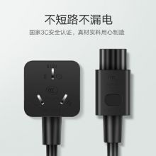 绿联（UGREEN）笔记本电源线 三孔梅花尾电脑适配器 黑1.5米50271