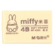 晨光(M&G)文具4B黄色橡皮 米菲系列办公学习通用橡皮 2个装FXP963L6